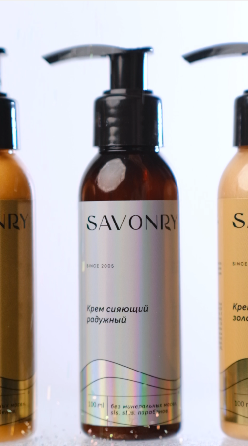Крем сияющий радужный