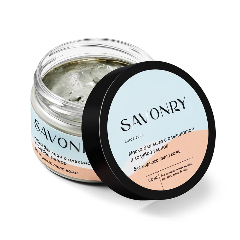 Маска для лица голубая глина и альгинат, 100 мл