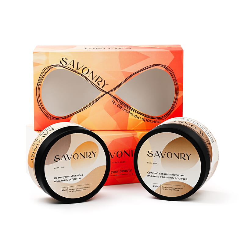 Набор Ванильный эспрессо (уход за телом)